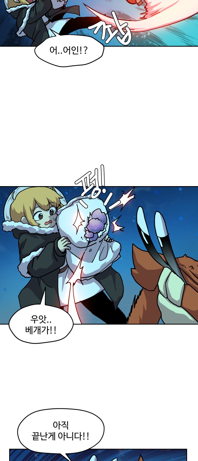 40 페이지