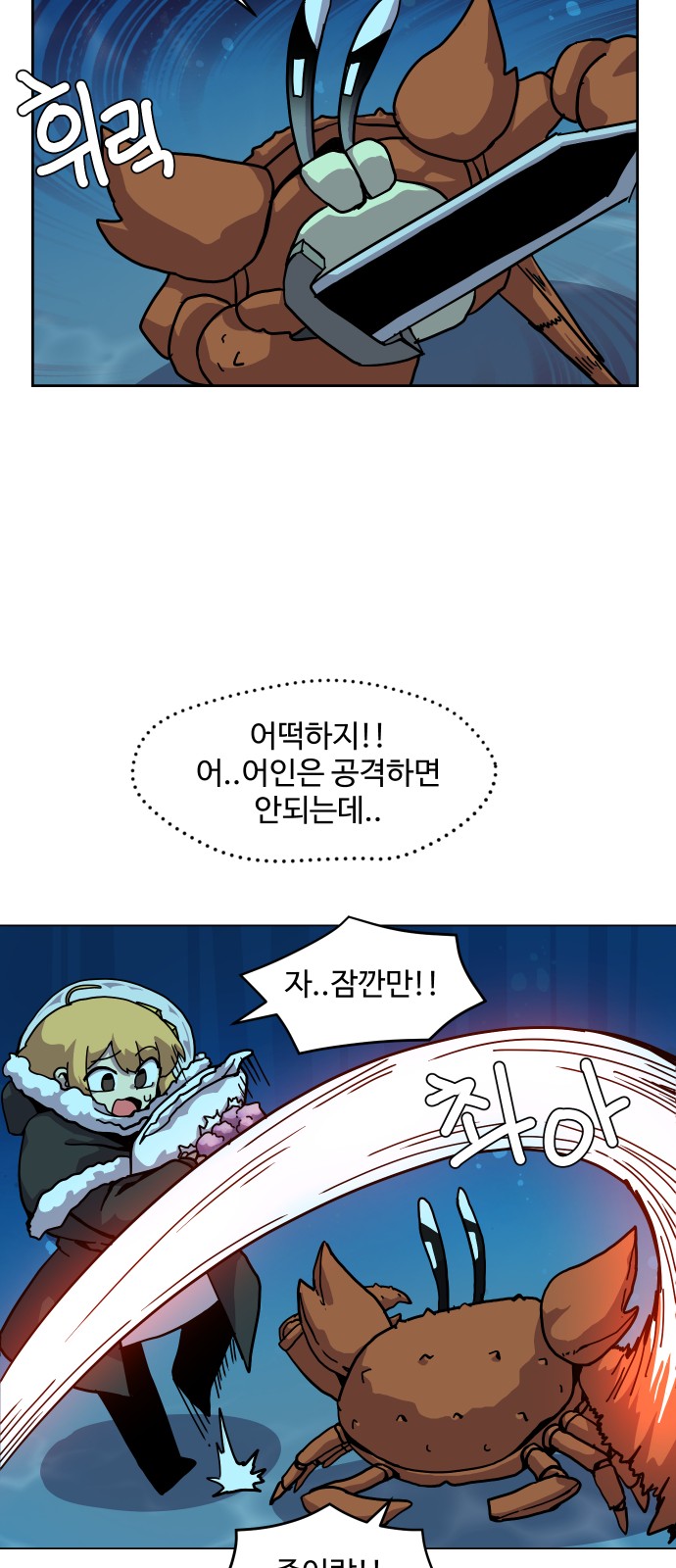 41 페이지