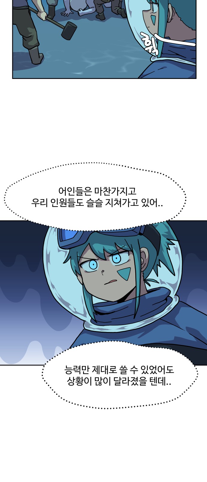 14 페이지