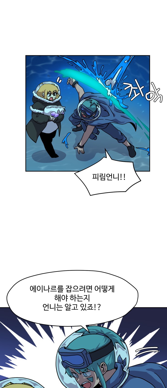 16 페이지