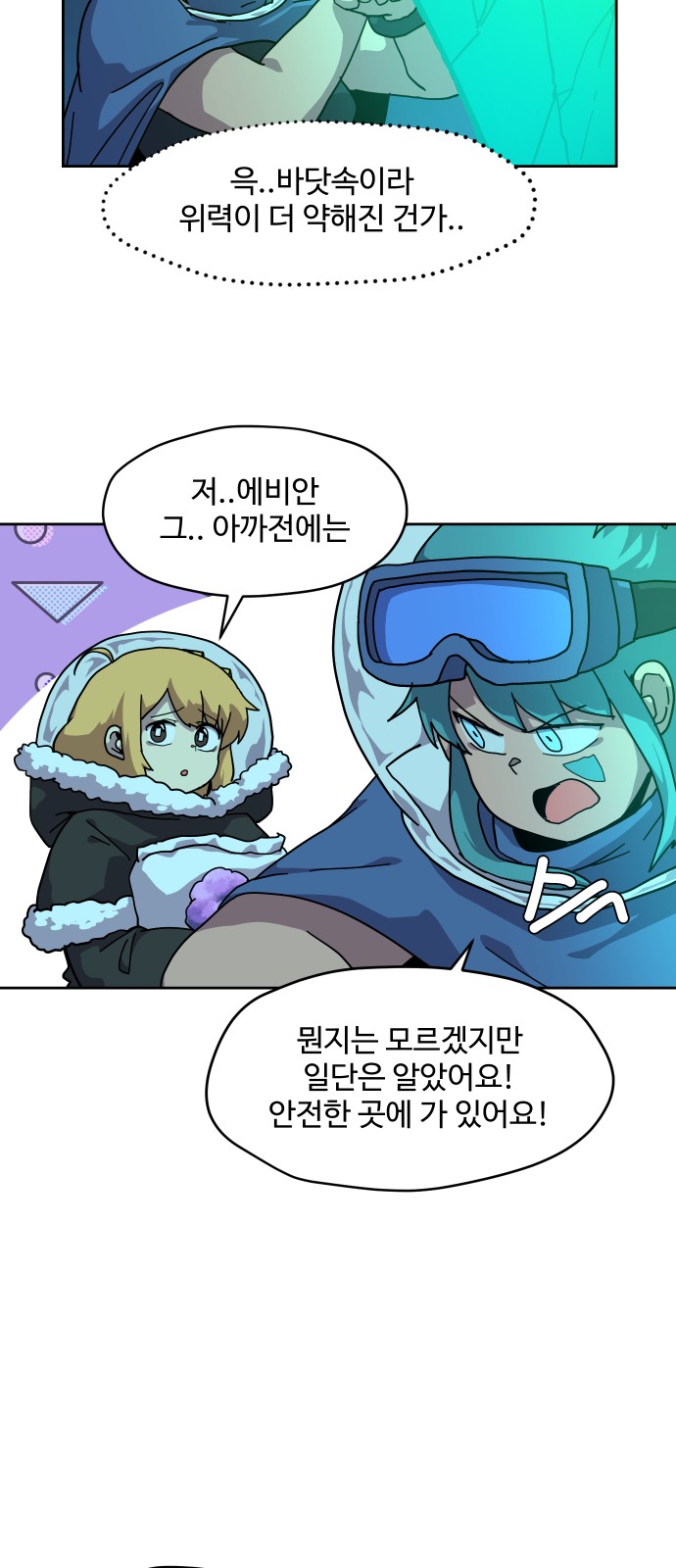 20 페이지