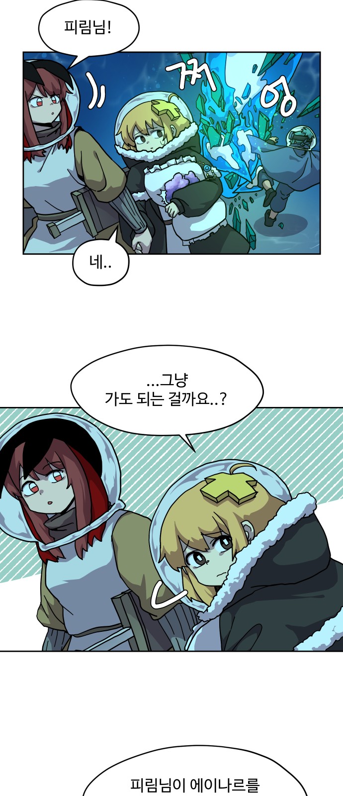 21 페이지