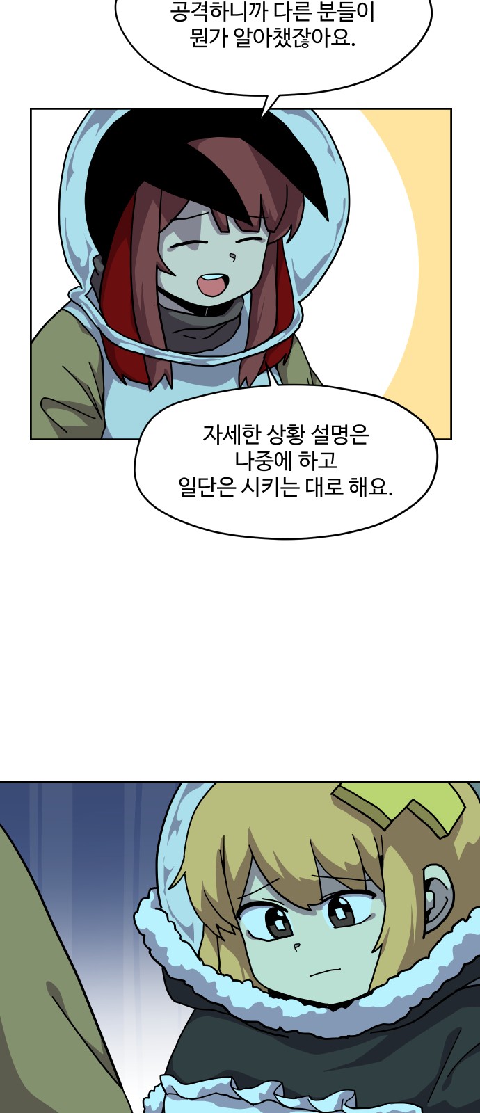 22 페이지