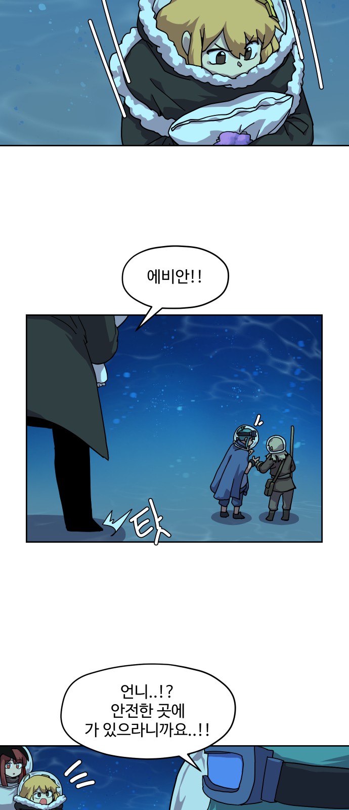 27 페이지