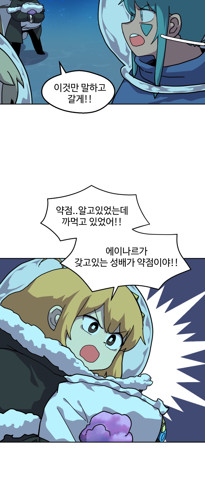 28 페이지