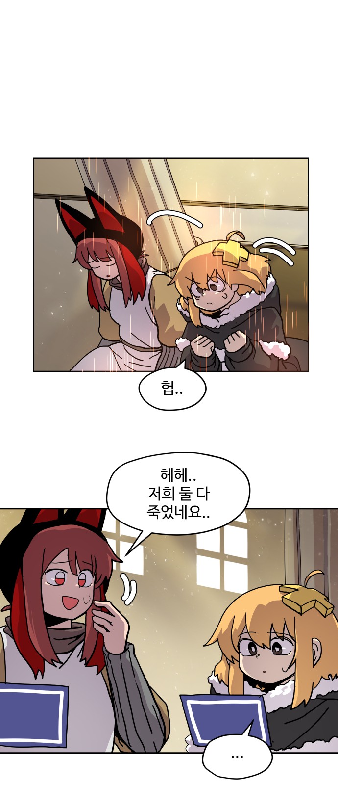 32 페이지