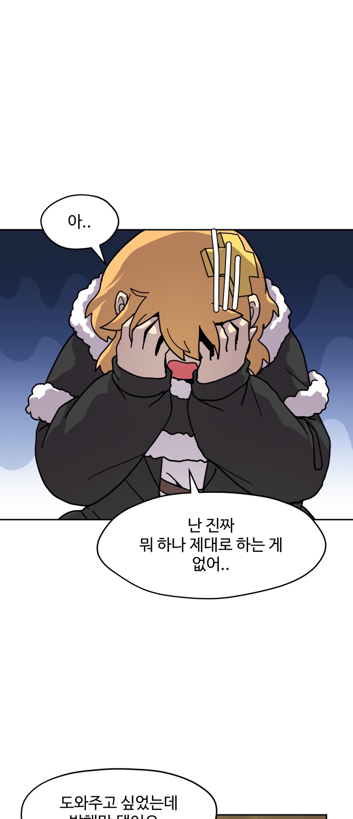 33 페이지