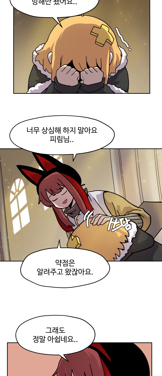 34 페이지