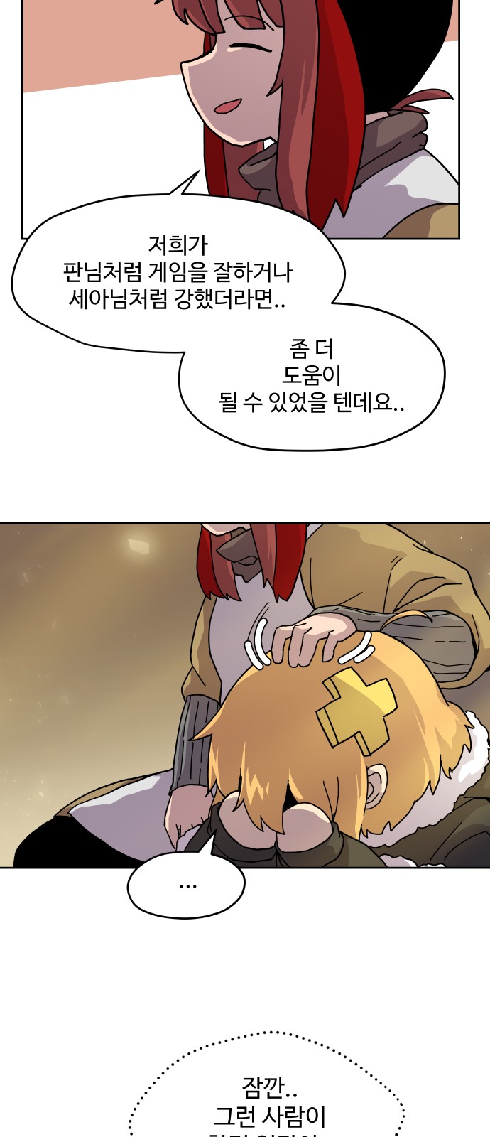 35 페이지