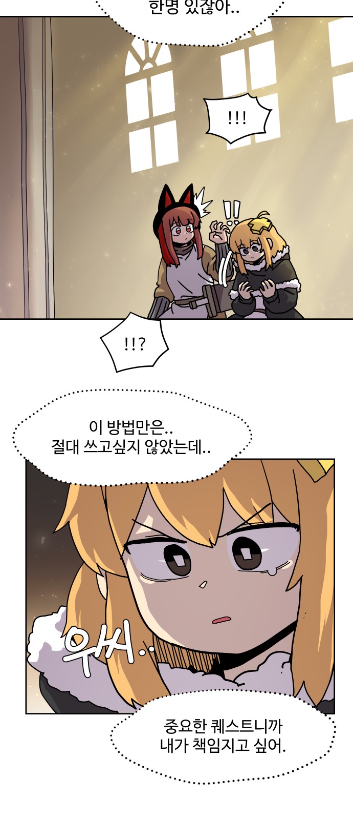 36 페이지