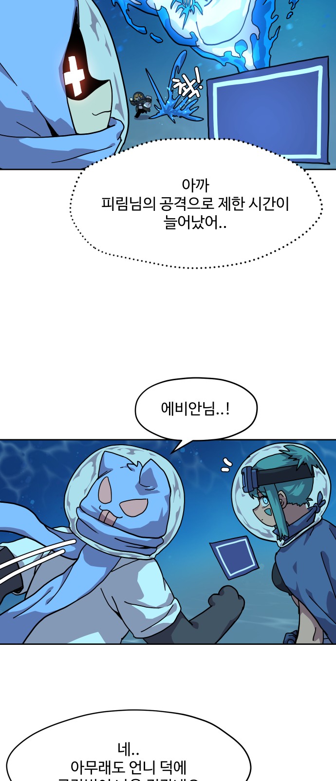 7 페이지