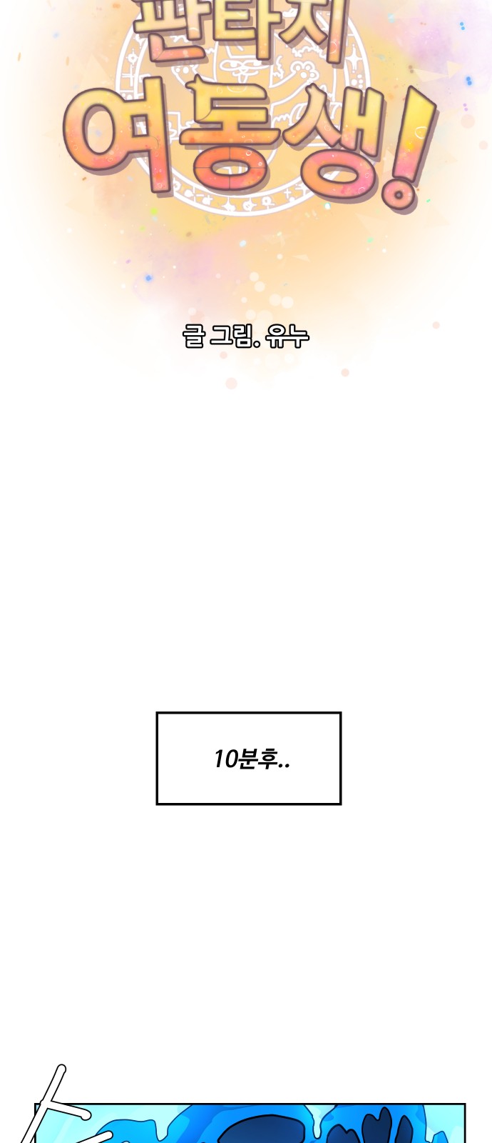 9 페이지