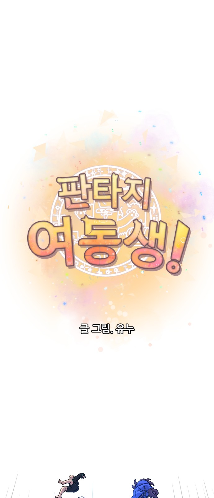17 페이지