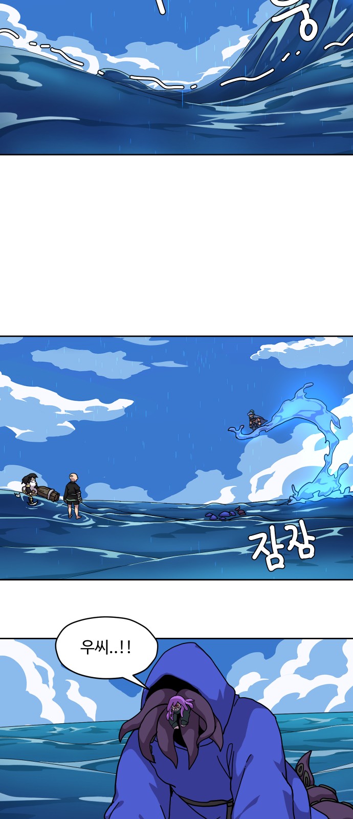 37 페이지