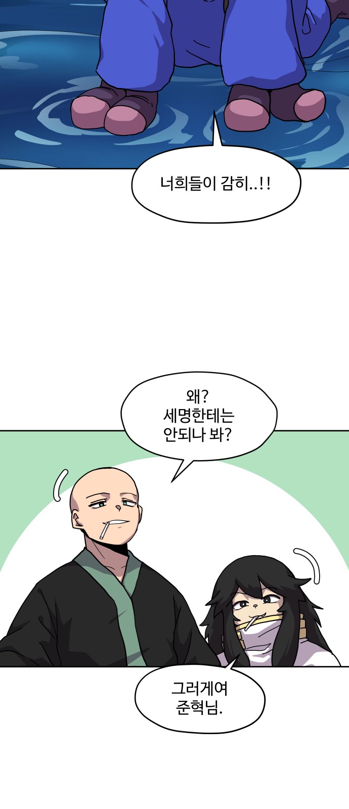 38 페이지