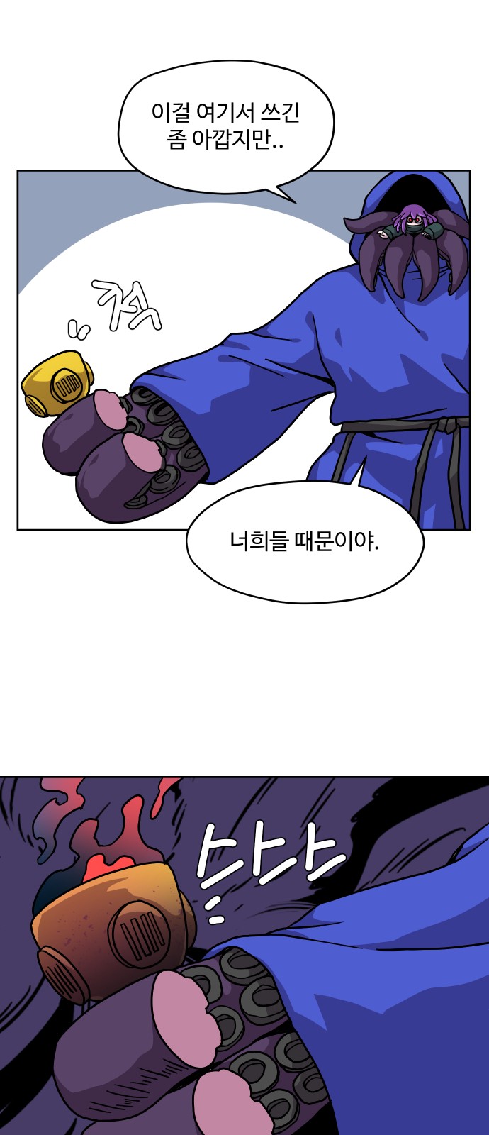 39 페이지