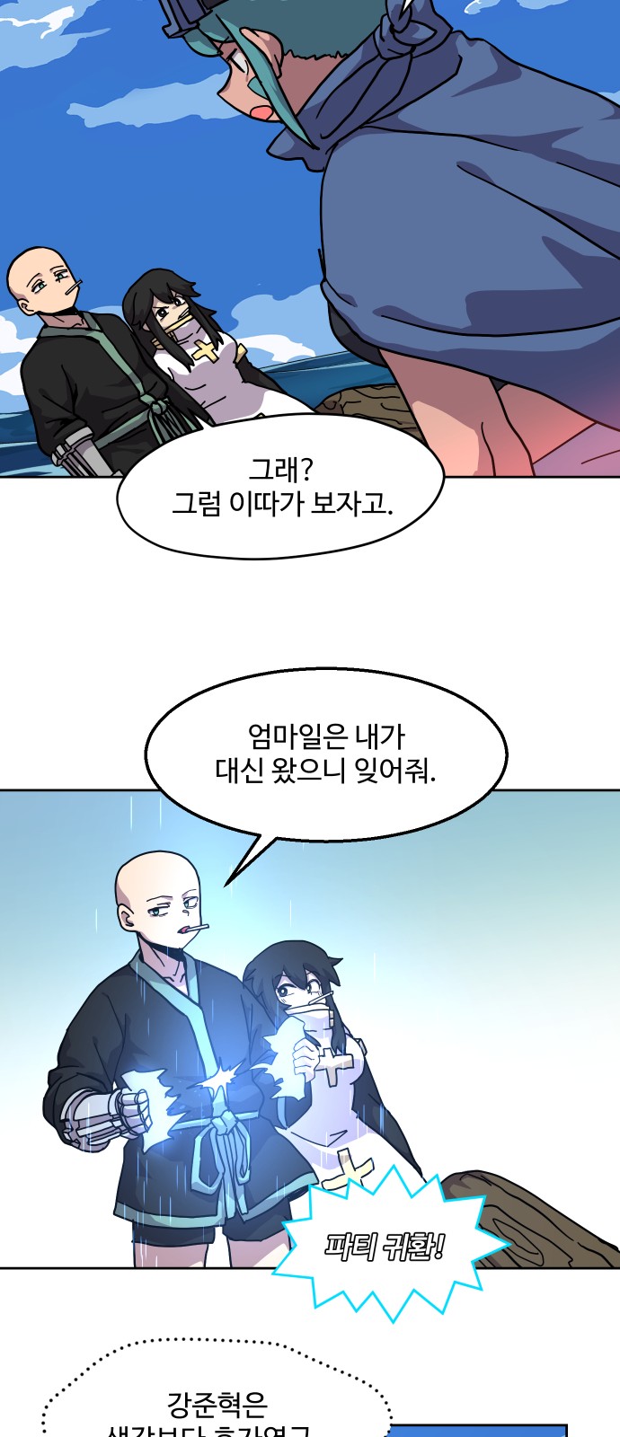 46 페이지