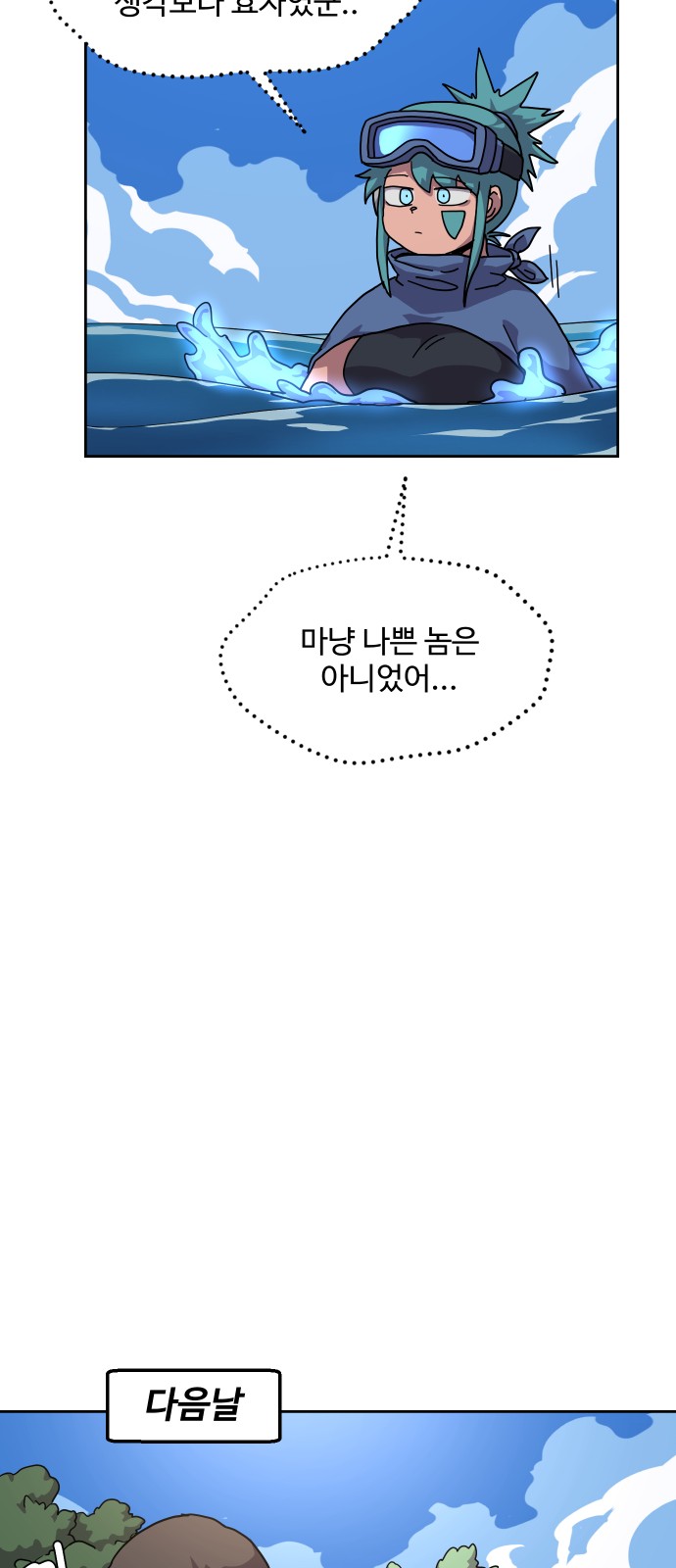 47 페이지