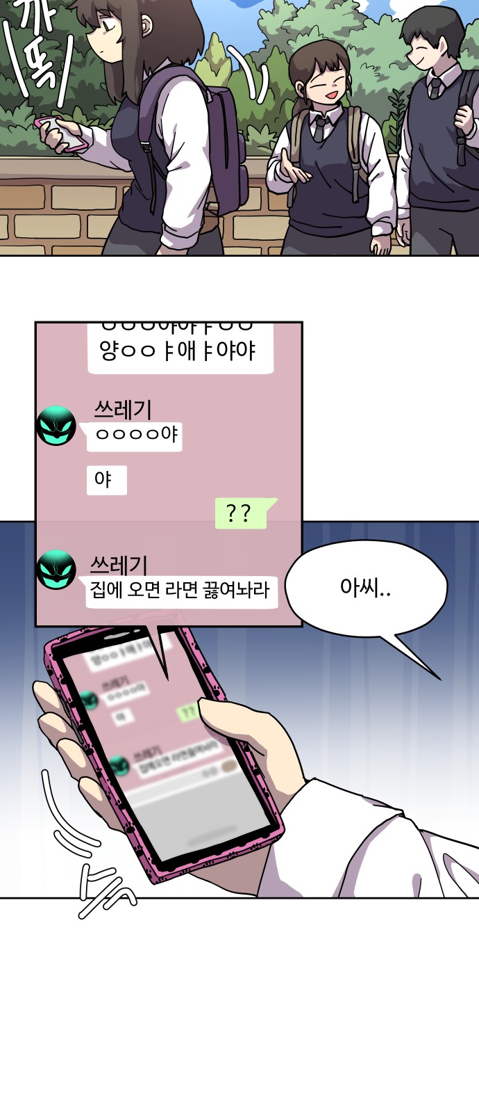48 페이지