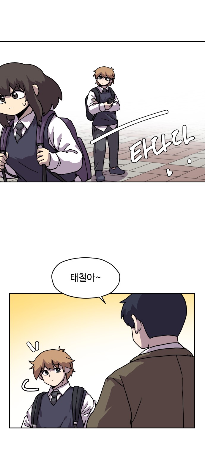 49 페이지