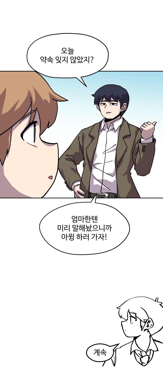 50 페이지