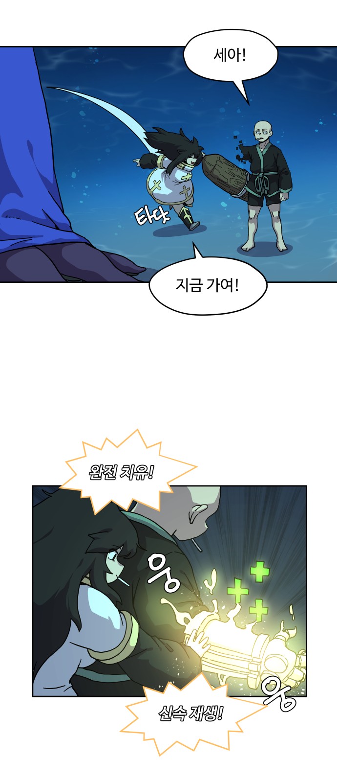 7 페이지