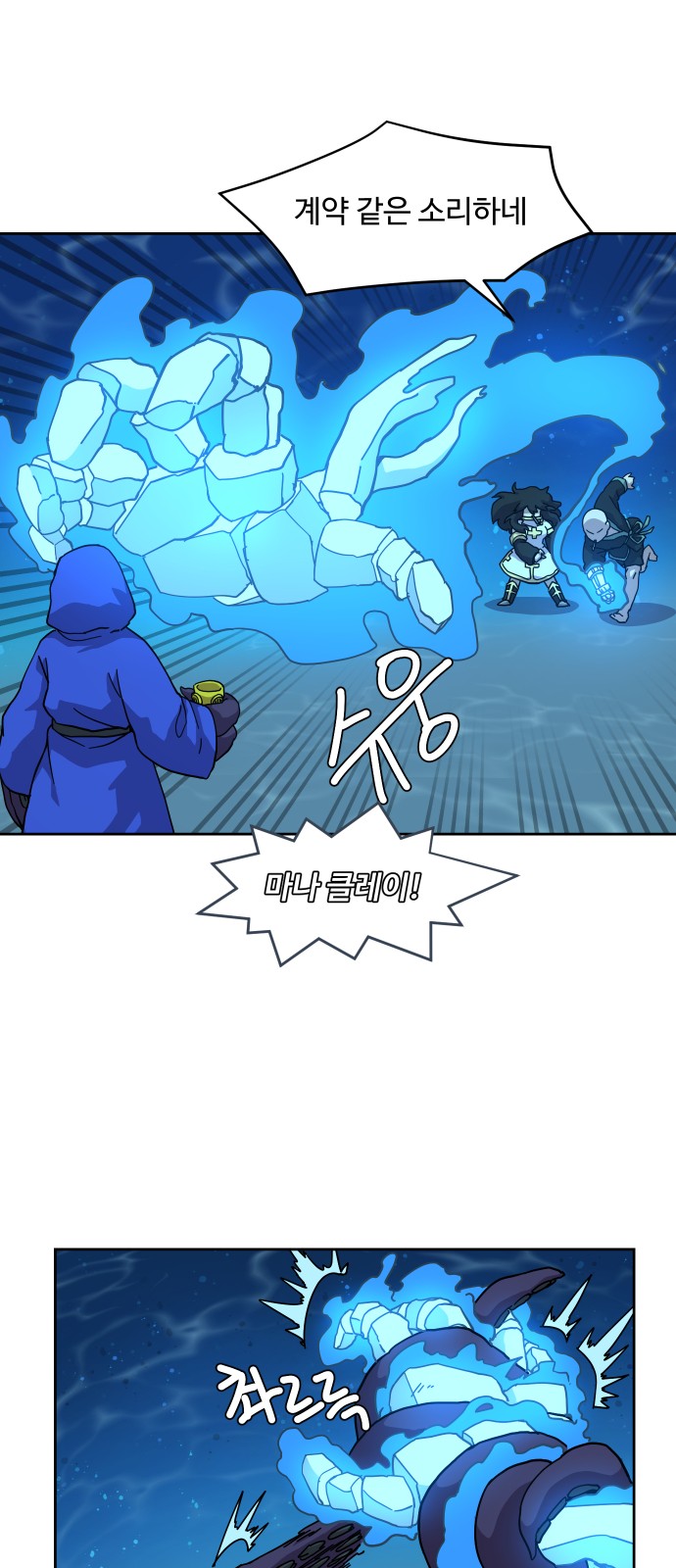 8 페이지