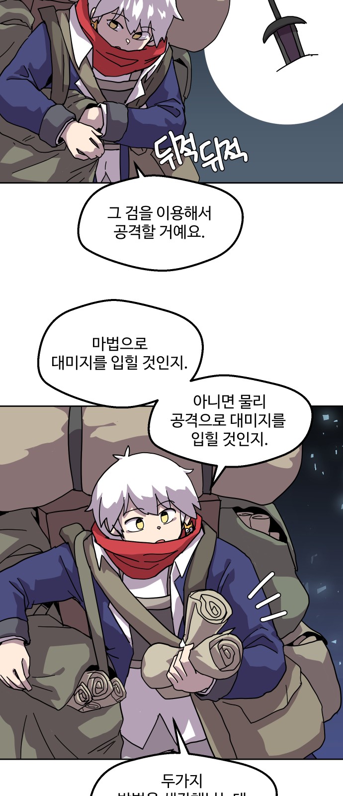 14 페이지