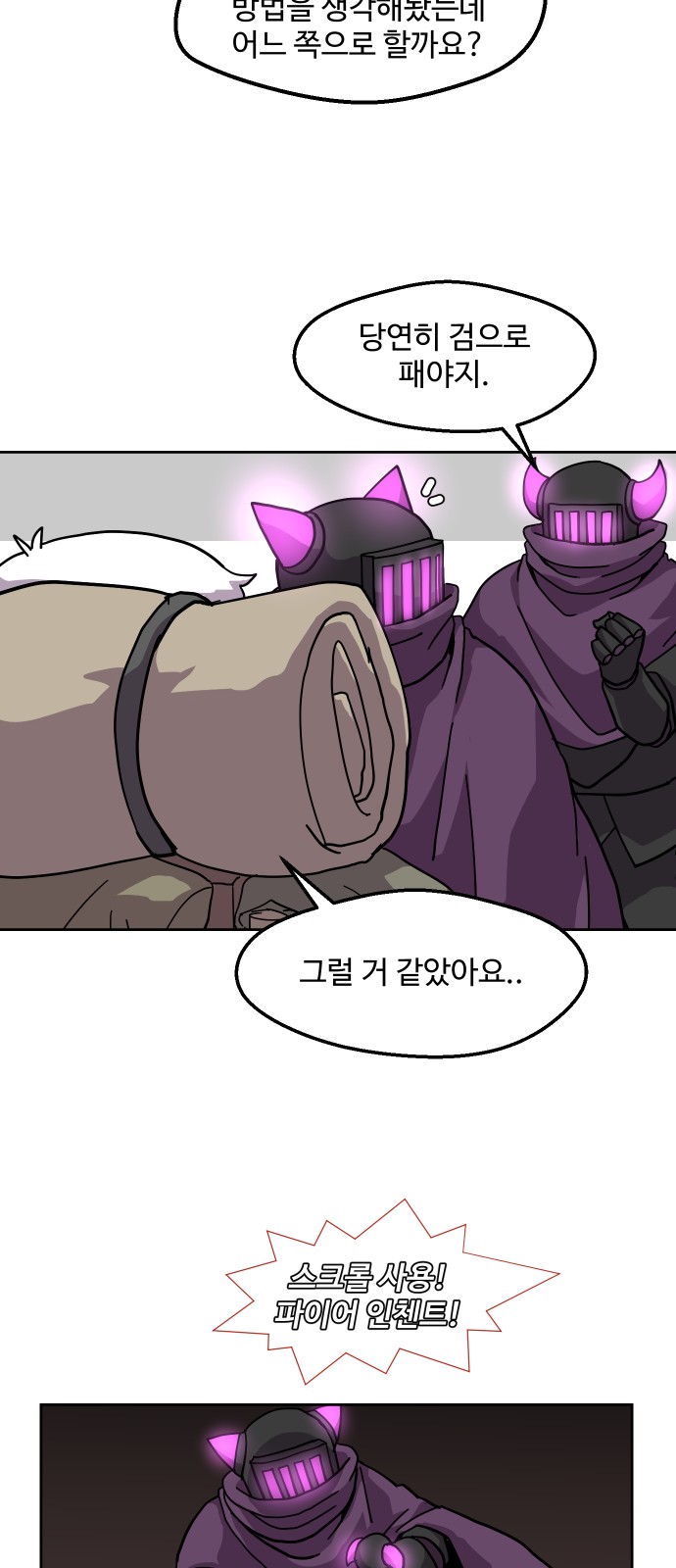 15 페이지