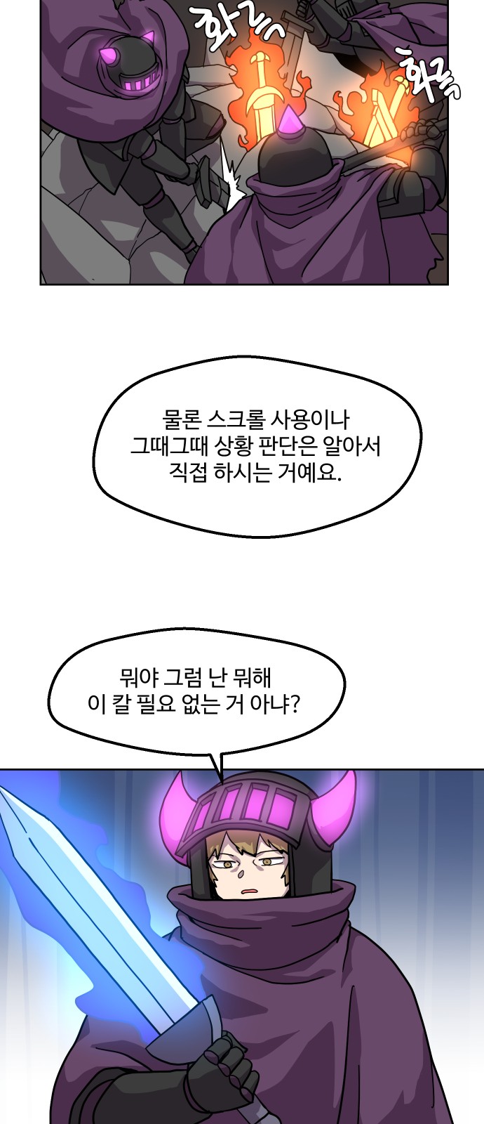 17 페이지