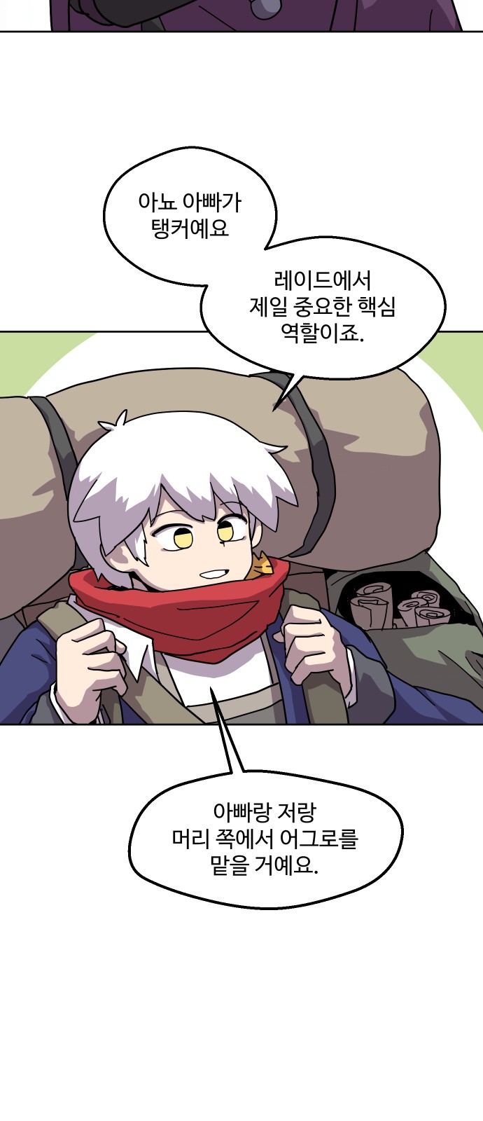 18 페이지