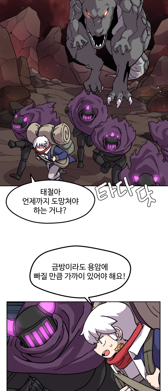 2 페이지