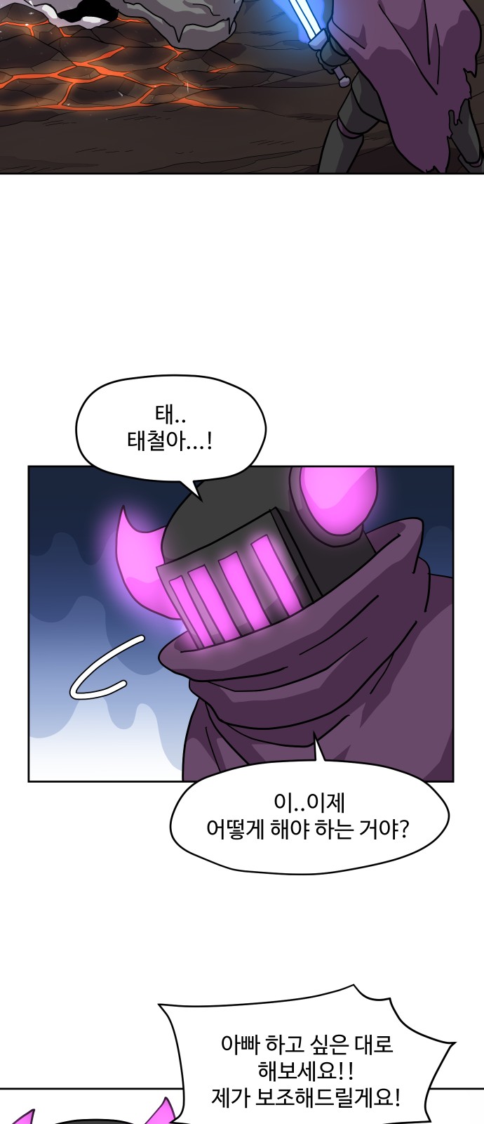 23 페이지