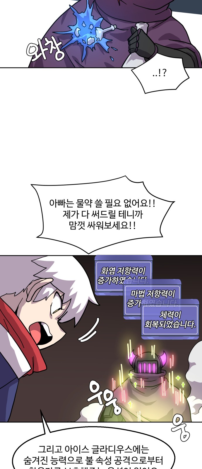 28 페이지
