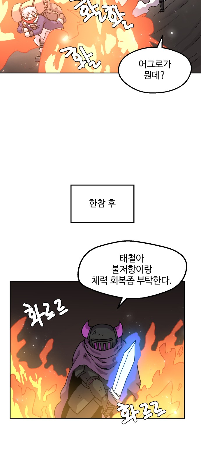 31 페이지