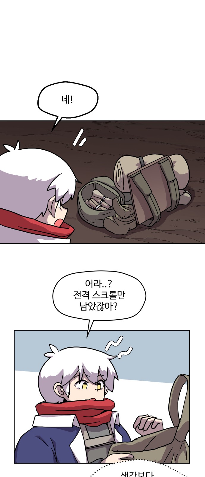 32 페이지