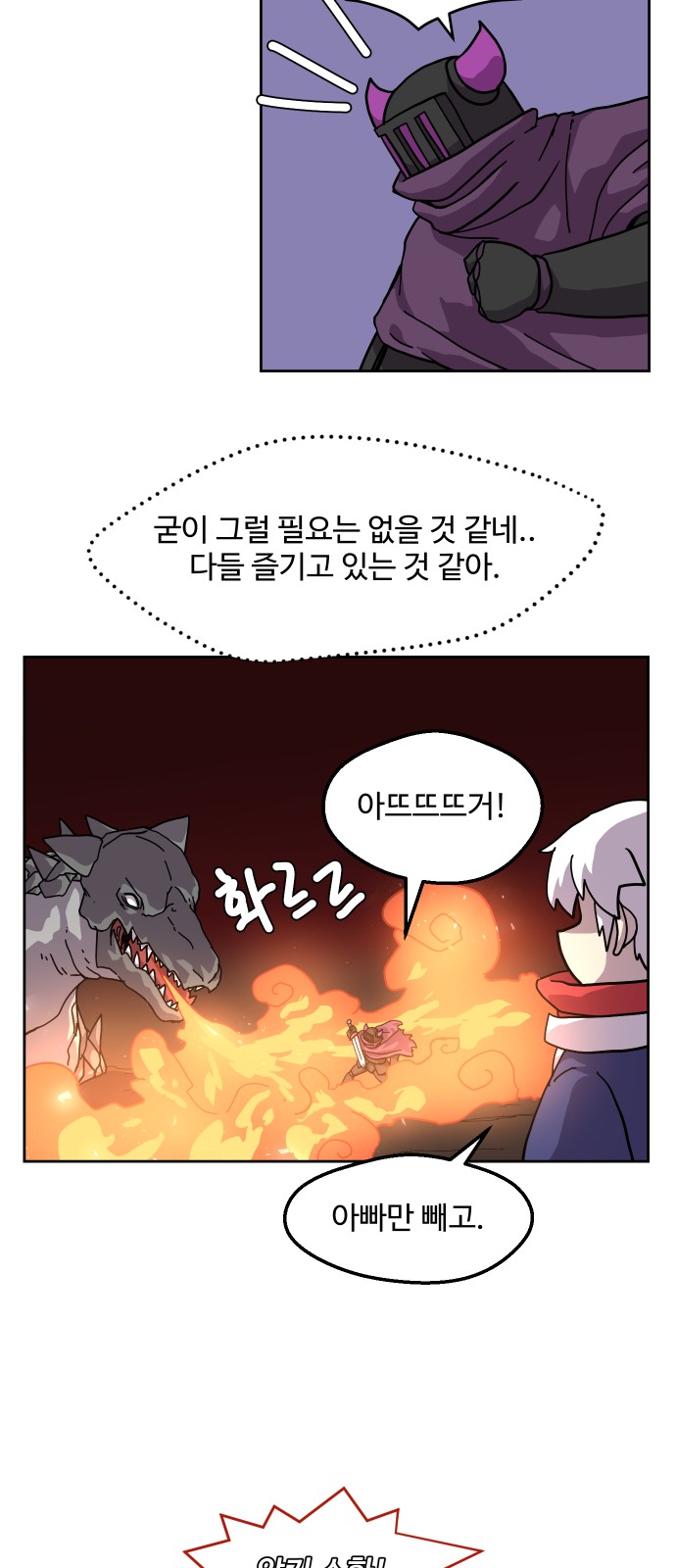 34 페이지