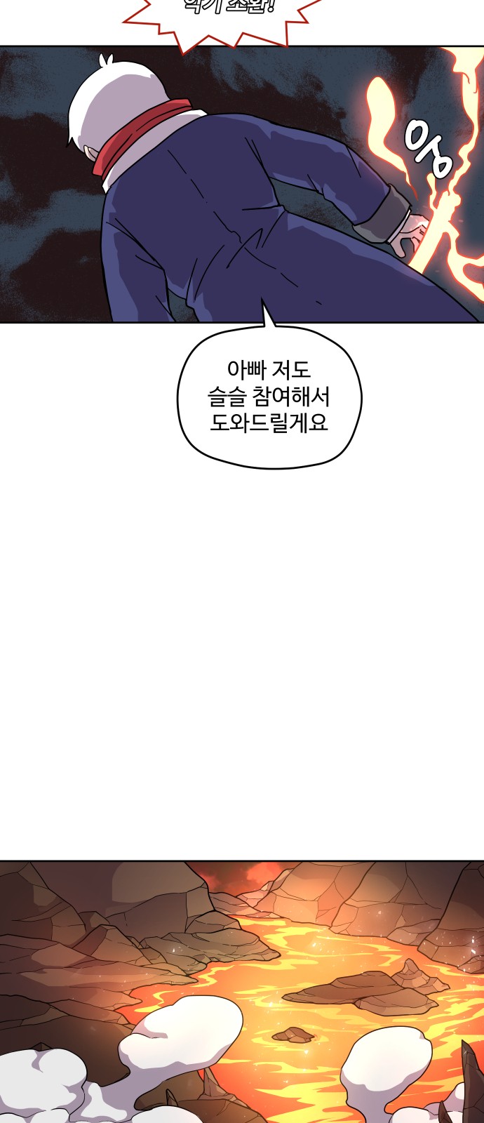 35 페이지