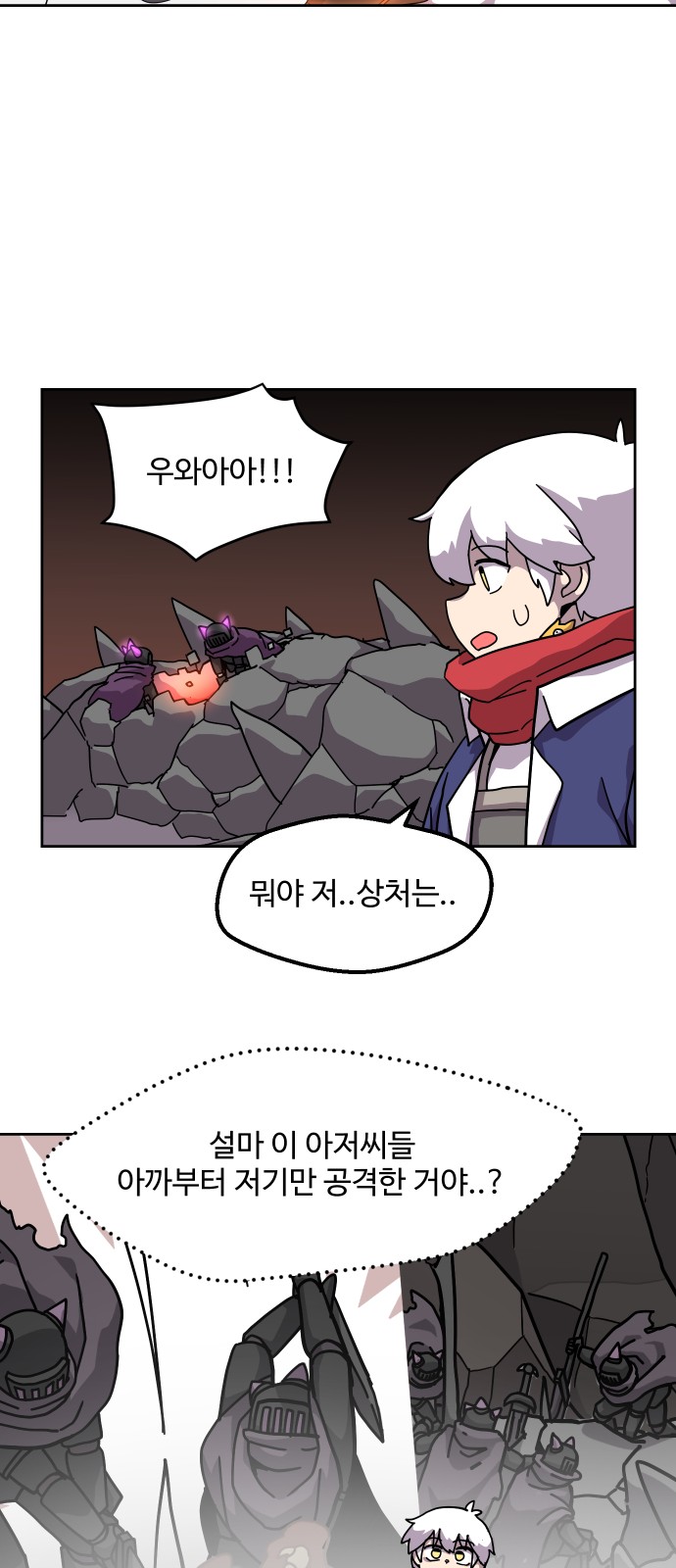37 페이지