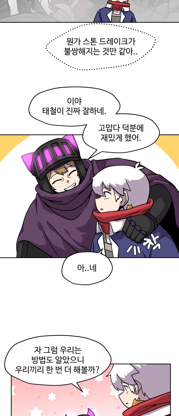 38 페이지