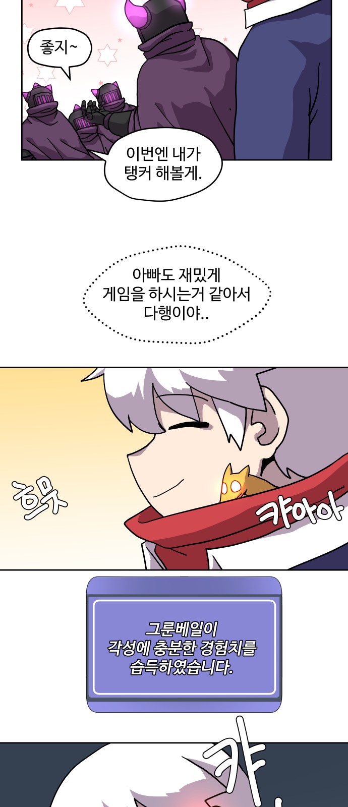 39 페이지