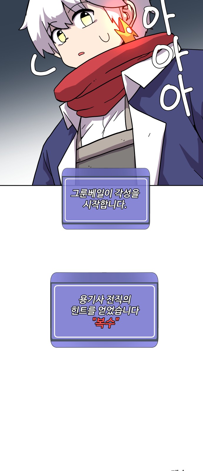 40 페이지