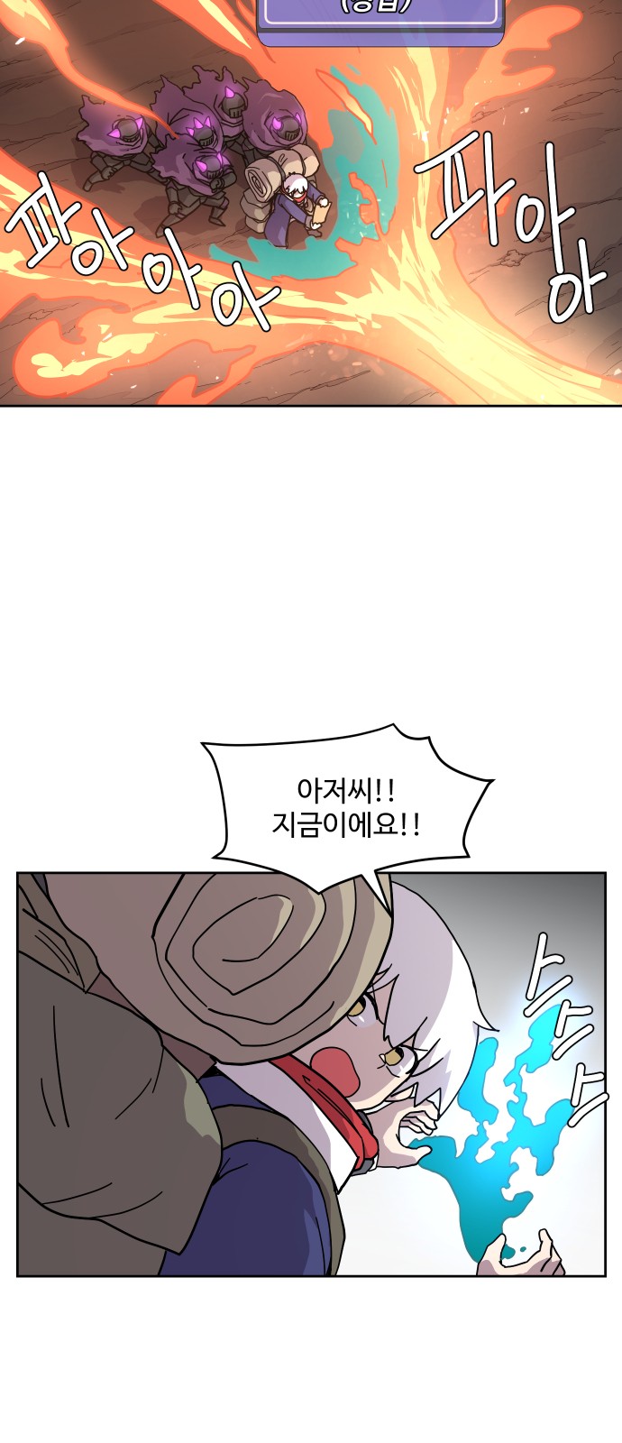 6 페이지