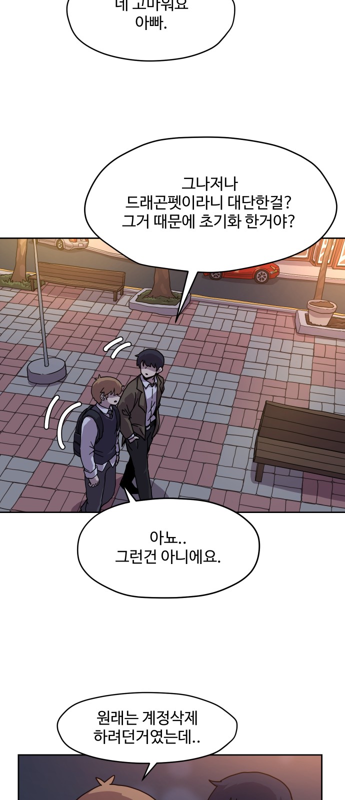 14 페이지