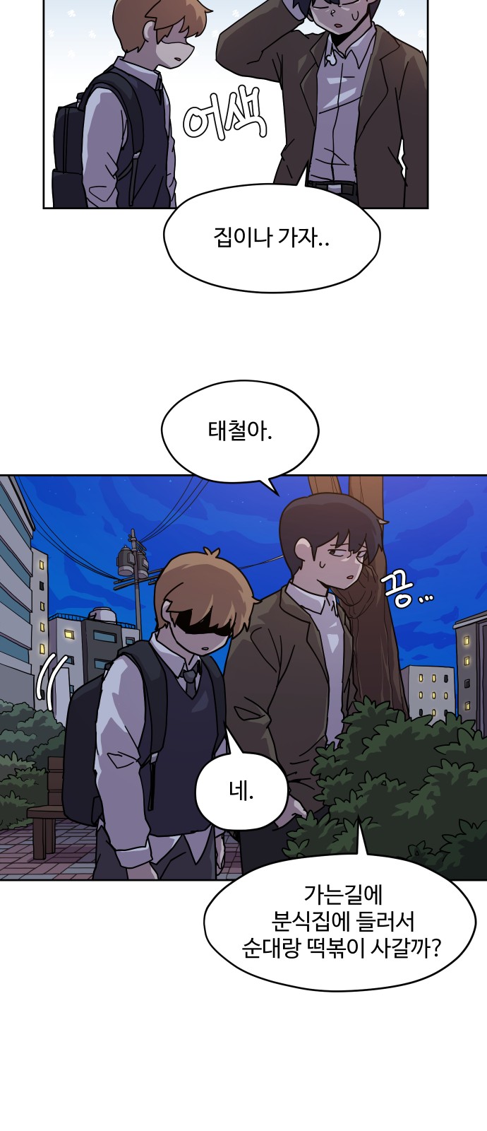 21 페이지