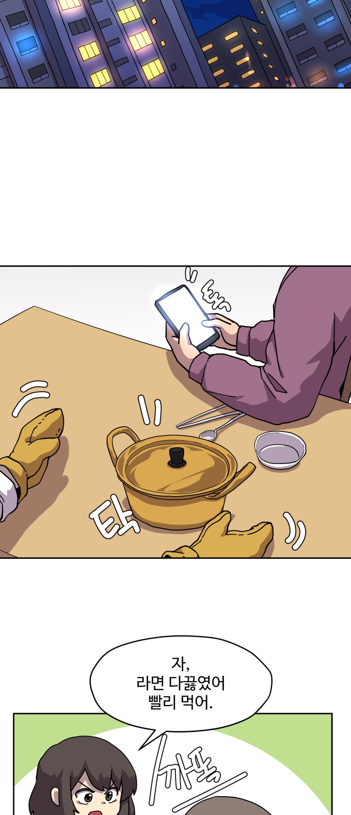 23 페이지