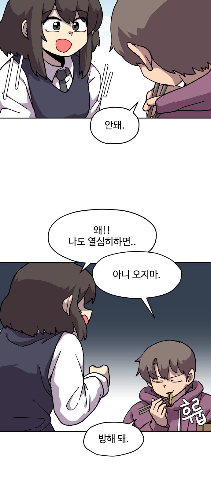 28 페이지