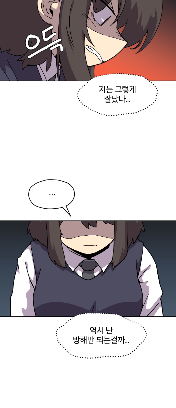 32 페이지