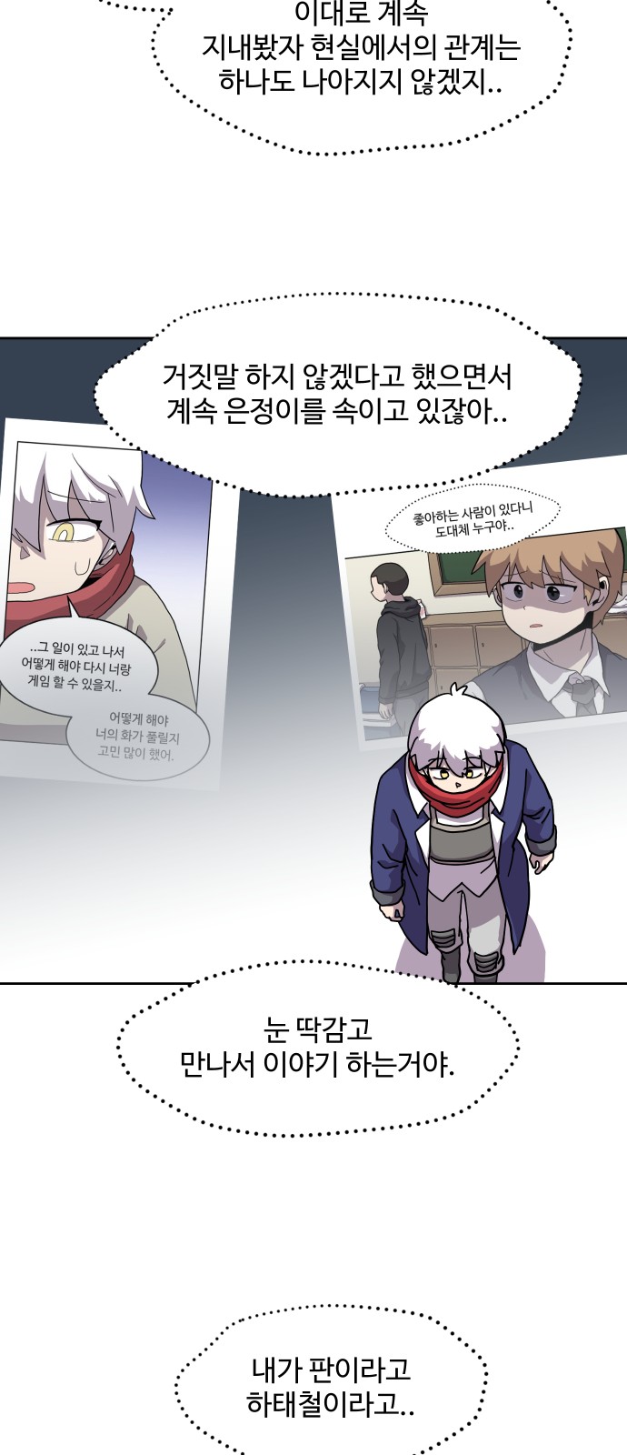 36 페이지
