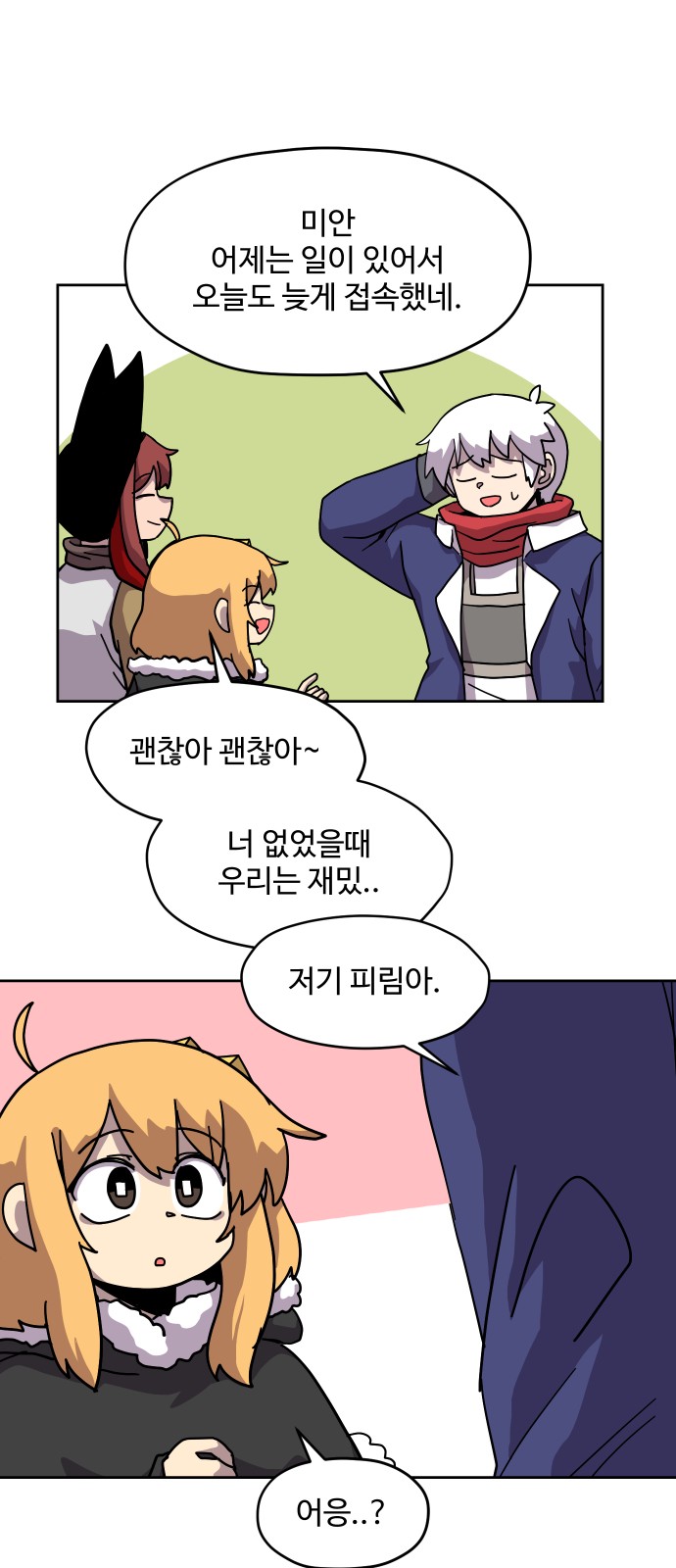 38 페이지